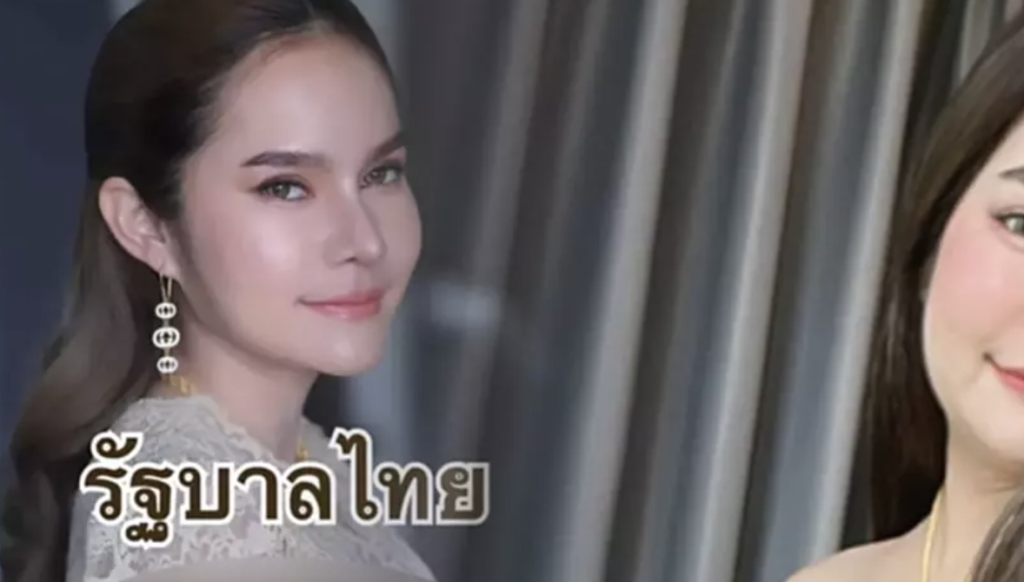 เลขเด็ด 1/9/66