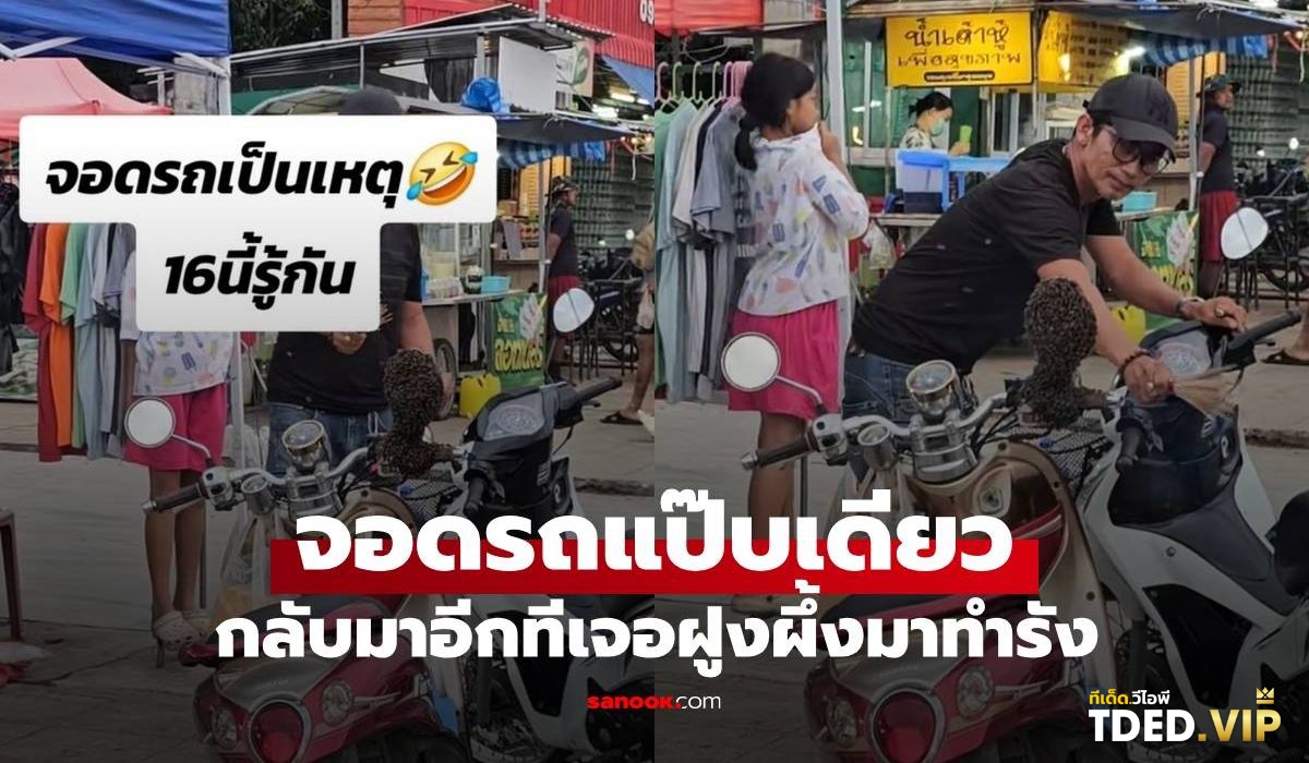 เลขดังงวดนี้