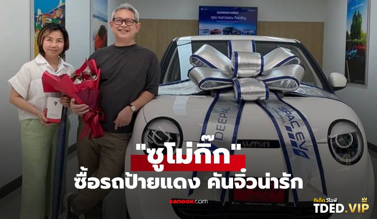 เลขดังงวดนี้