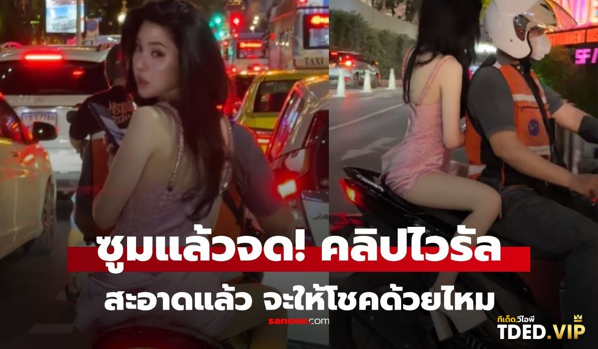 เลขดังงวดนี้