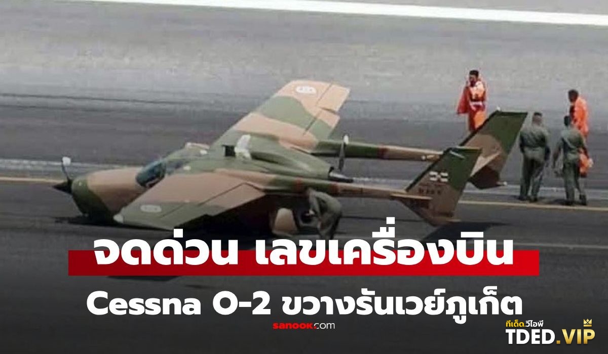 เลขดังงวดนี้