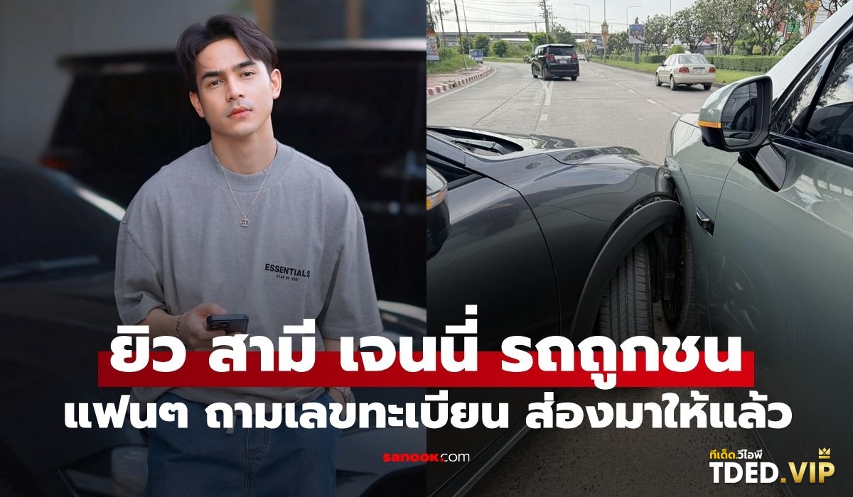 เลขดังงวดนี้