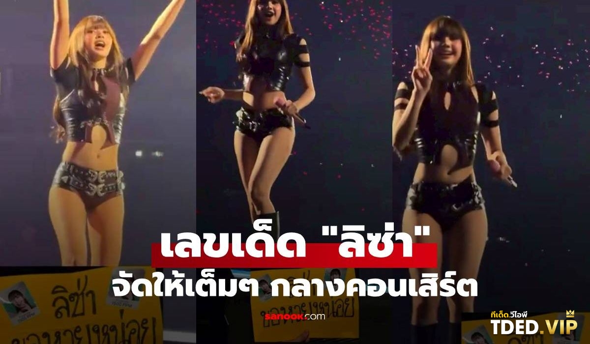 TDED.VIP รวมเลขเด็ด เลขดัง จากหลากหลายสำนักที่นี่! เลขดังงวดนี้